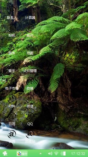 我的主题