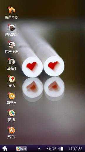 爱情