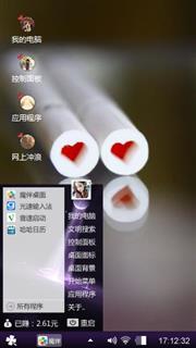 爱情