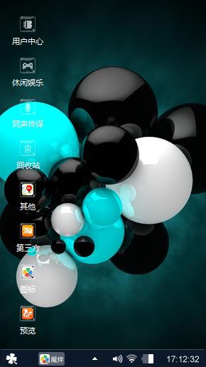 气球