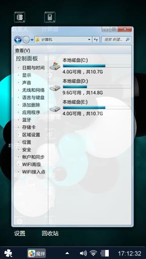 气球