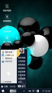 气球