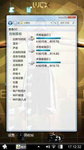 詹姆斯
