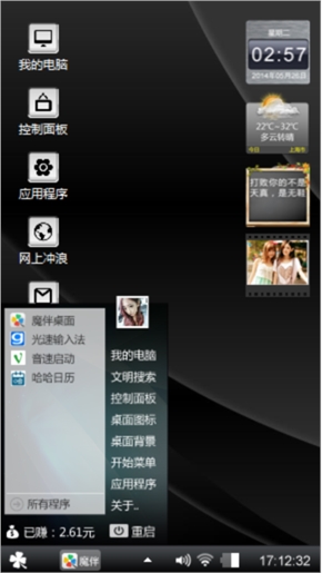 酷黑