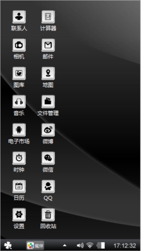 酷黑