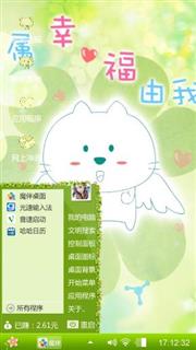清新可爱