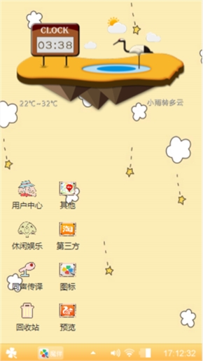 流星雨