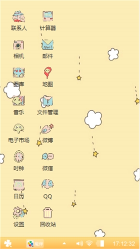 流星雨