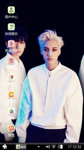 exo