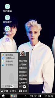 exo
