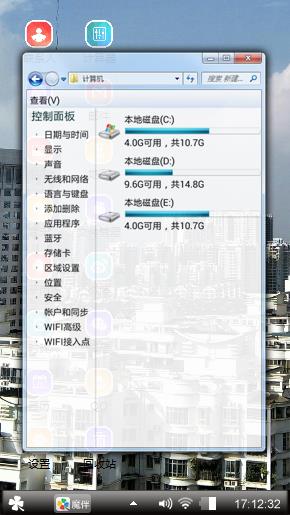 窗外的天空