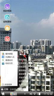 窗外的天空