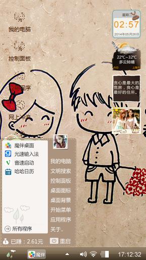 单色的快乐