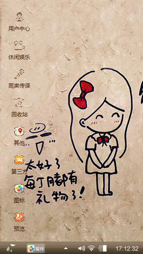 单色的快乐
