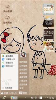 单色的快乐