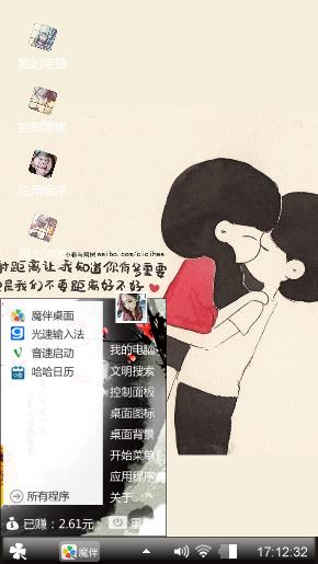 小情侣