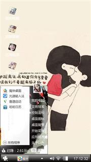 小情侣