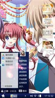 一个很好看的主题