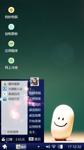 哇哈哈^ω^