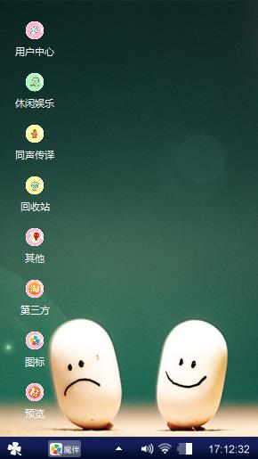 哇哈哈^ω^