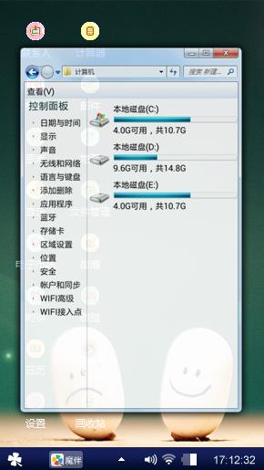 哇哈哈^ω^