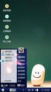 哇哈哈^ω^