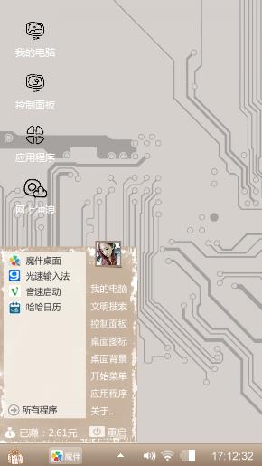 简约电路板