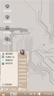 简约电路板