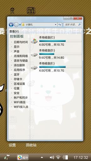 牛气