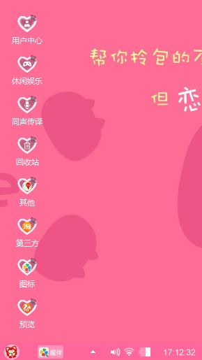 贱贱的你