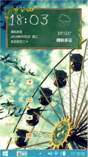 喜欢就好
