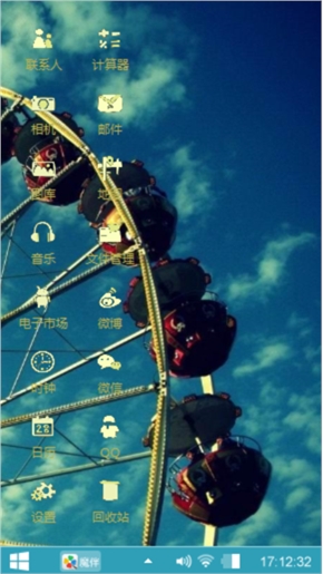 喜欢就好