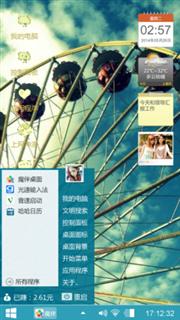 喜欢就好
