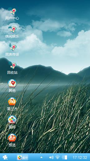 风寂云清
