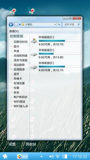 风寂云清