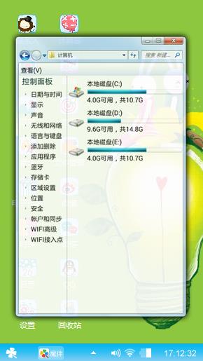 艾玩兔