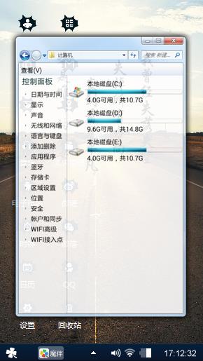 那些年的路