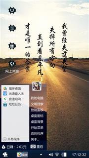 那些年的路