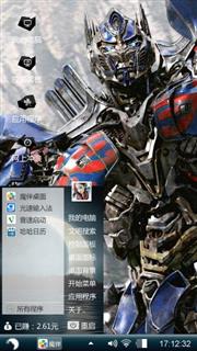 变形金刚