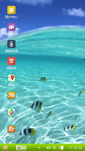 海底世界