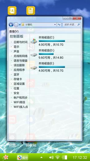 海底世界