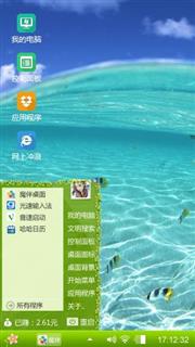 海底世界