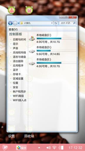 心连心