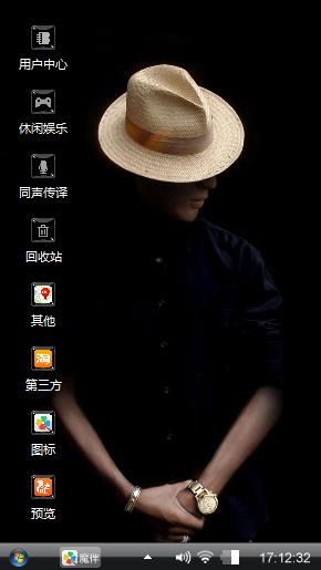 黑衣人