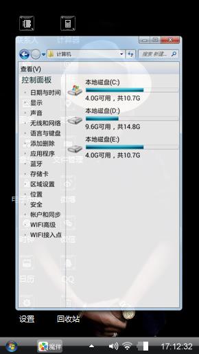 黑衣人