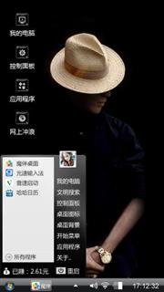 黑衣人