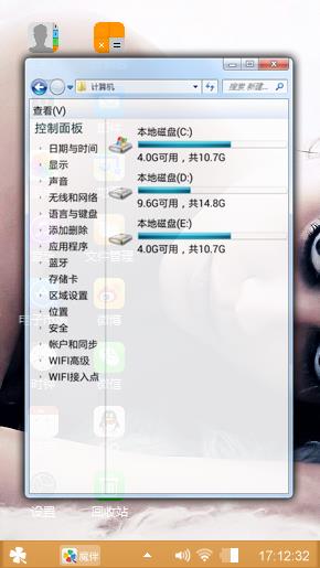 垃圾