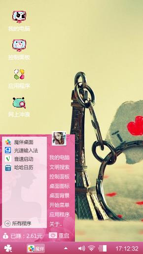钥匙塔
