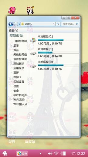 钥匙塔