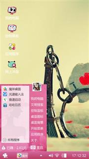钥匙塔